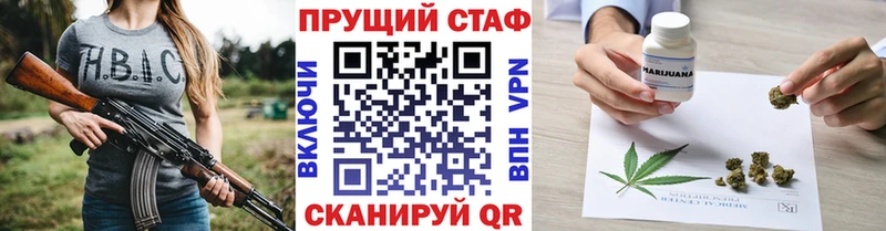 Где найти наркотики Берёзовский Кокаин  Бутират  APVP  МАРИХУАНА  Меф мяу мяу 