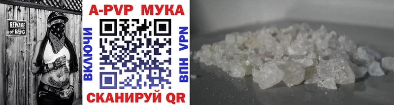 A PVP мука  Берёзовский 