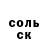 МЕТАДОН кристалл Leide Oliveira