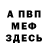 Метадон methadone IntegraCosMo