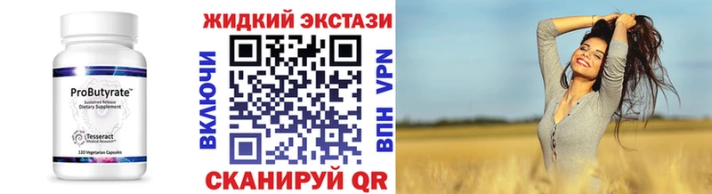 БУТИРАТ 99%  Берёзовский 
