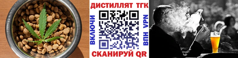 Печенье с ТГК конопля Берёзовский