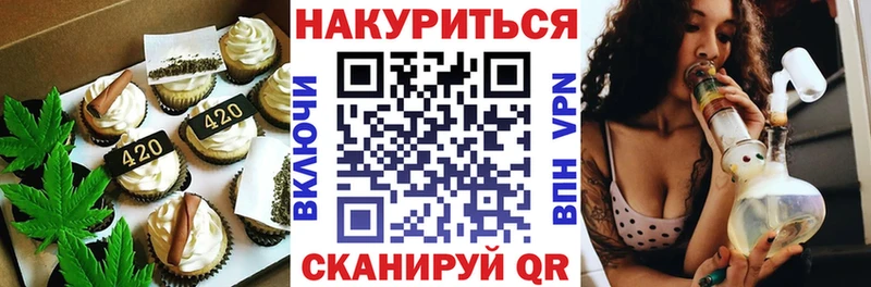 Еда ТГК марихуана  Берёзовский 