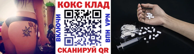 магазин продажи   Берёзовский  Cocaine FishScale 