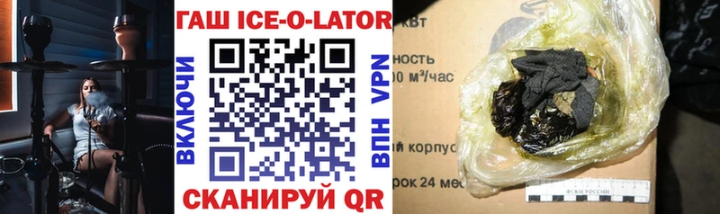 ГАШ 40% ТГК  как найти закладки  Берёзовский 