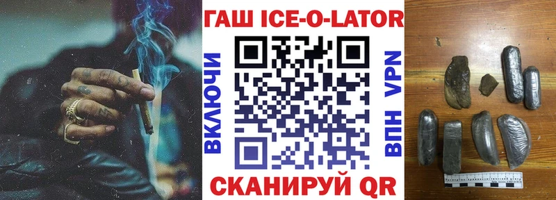 Гашиш Premium Берёзовский