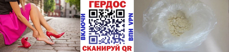 Героин афганец  Берёзовский 