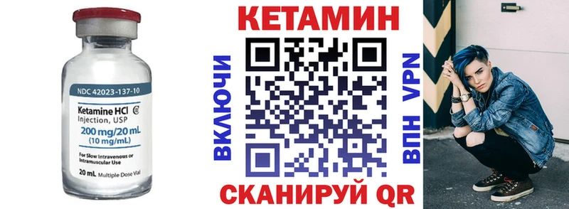 Кетамин ketamine наркошоп даркнет как зайти Берёзовский