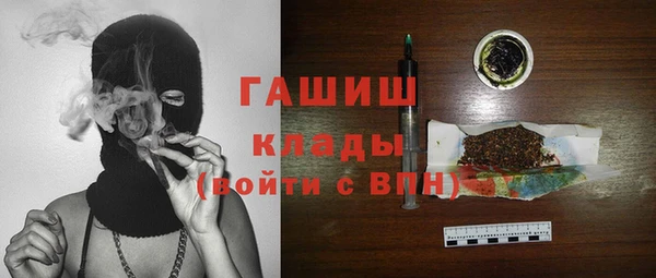 спайс Богородицк