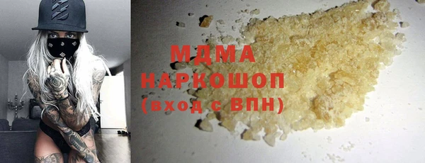 спайс Богородицк
