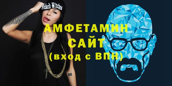 эйфоретик Белокуриха