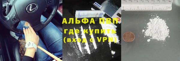 круглые Богородск