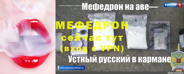 скорость Беломорск