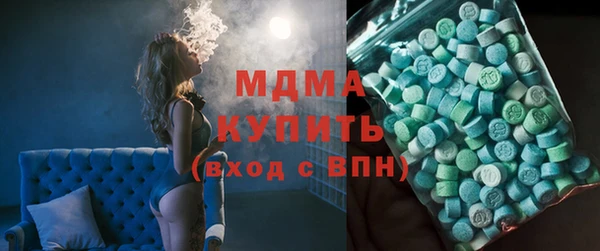 эйфоретик Белокуриха