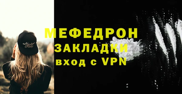 спайс Богородицк