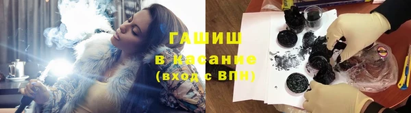 эйфоретик Белокуриха