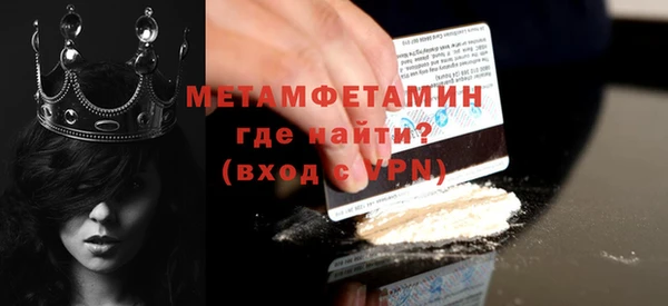 эйфоретик Белокуриха
