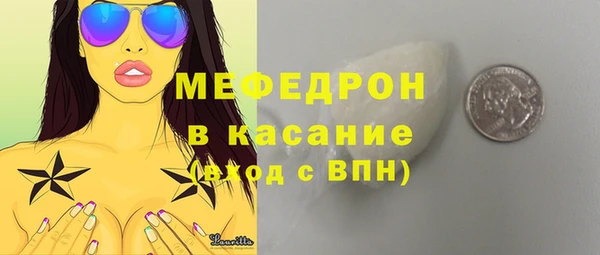 эйфоретик Белокуриха