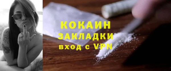 эйфоретик Белокуриха