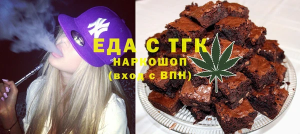 скорость Беломорск