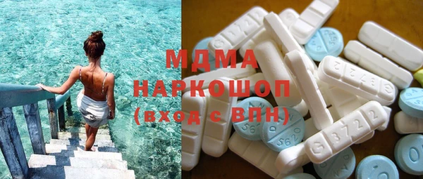 марки lsd Белоозёрский