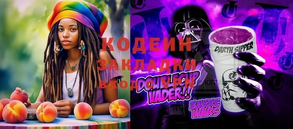 марки lsd Белоозёрский