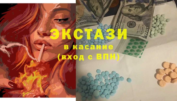 скорость Беломорск