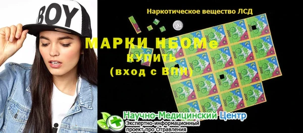 круглые Богородск