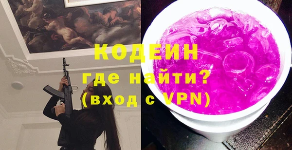 скорость Беломорск