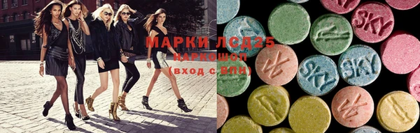 круглые Богородск