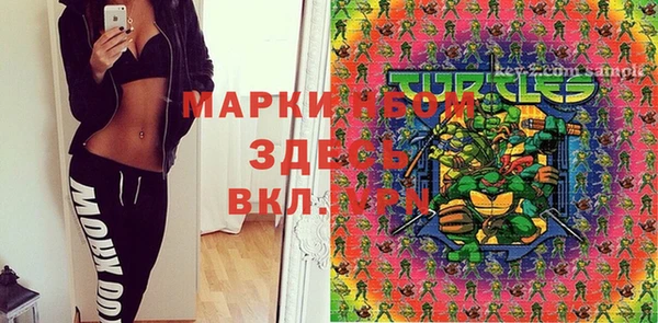 круглые Богородск