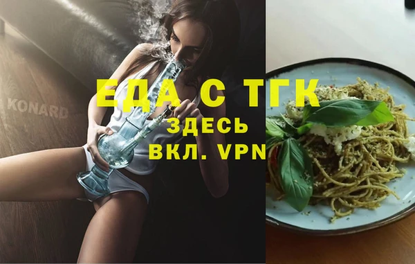 спайс Богородицк