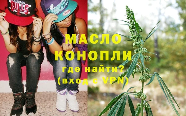 спайс Богородицк