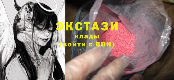 эйфоретик Белокуриха