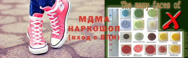 эйфоретик Белокуриха