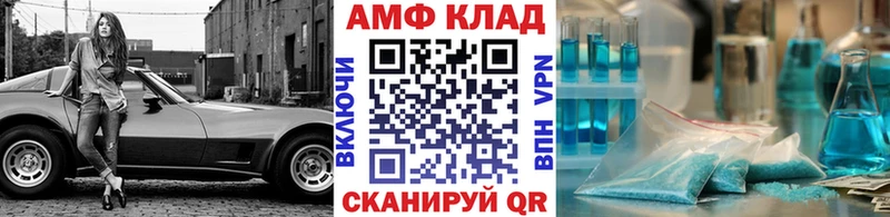 darknet какой сайт Берёзовский МЕТАМФЕТАМИН Декстрометамфетамин 99.9% как найти наркотики