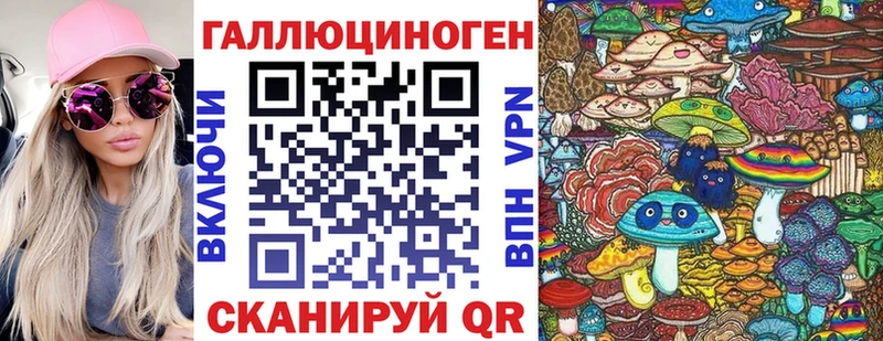 это телеграм  omg маркетплейс  Берёзовский  Псилоцибиновые грибы Magic Shrooms 